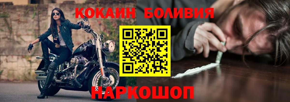 A PVP СОЛЬ кристаллы  Вход с VPN  ГАШ  Серов  ГАШ  Бошки Шишки  Мефедрон   MDMA 