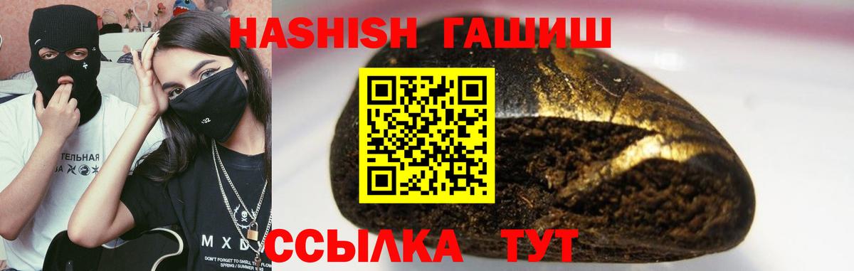 Гашиш AMNESIA HAZE Серов