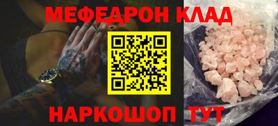 таблы Первоуральск