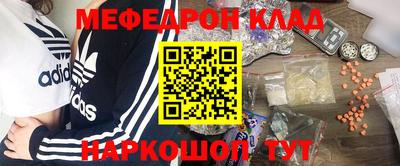мяу мяу мука Партизанск