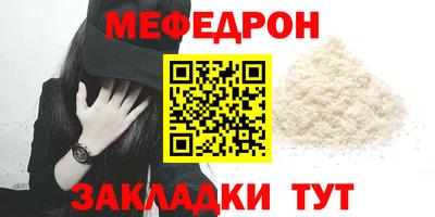 таблы Первоуральск