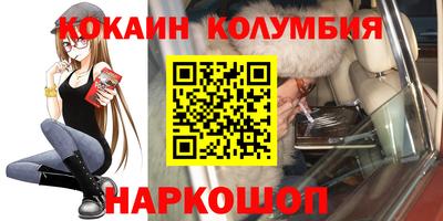 таблы Первоуральск
