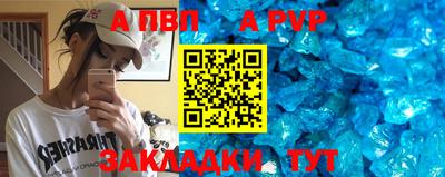 трава Пенза