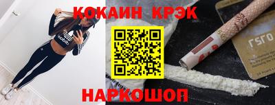 таблы Первоуральск