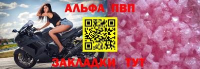 трава Пенза