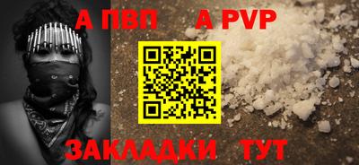 трава Пенза