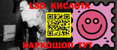 таблы Первоуральск