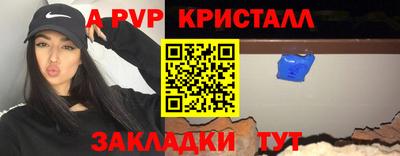 мяу мяу мука Партизанск