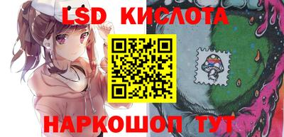 таблы Первоуральск