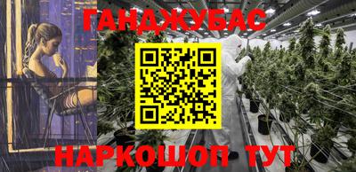 трава Пенза