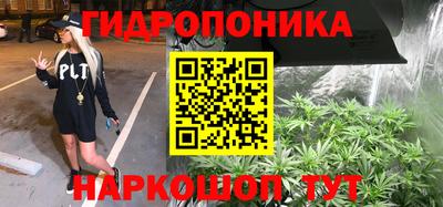 трава Пенза