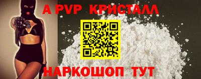 таблы Первоуральск