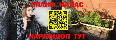 трава Пенза