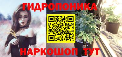 трава Пенза