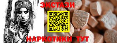 таблы Первоуральск