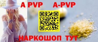 трава Пенза