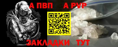 таблы Первоуральск