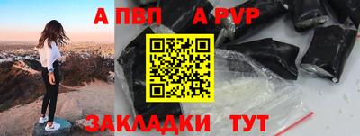 трава Пенза