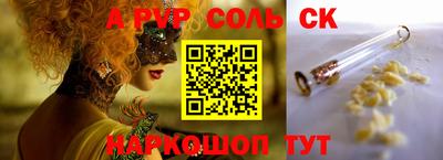 таблы Первоуральск
