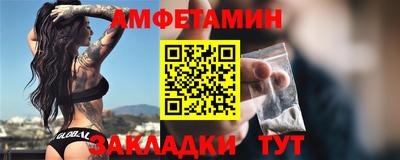 таблы Первоуральск