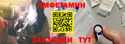 таблы Первоуральск