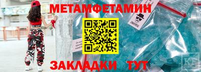 мяу мяу мука Партизанск