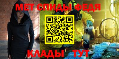 таблы Первоуральск