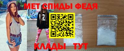 мяу мяу мука Партизанск