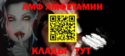 таблы Первоуральск
