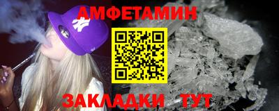 трава Пенза