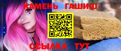 трава Пенза