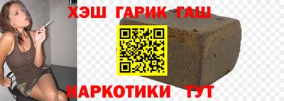 таблы Первоуральск