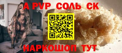 трава Пенза