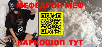 таблы Первоуральск