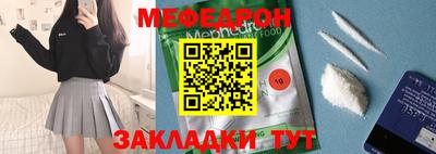 мяу мяу мука Партизанск