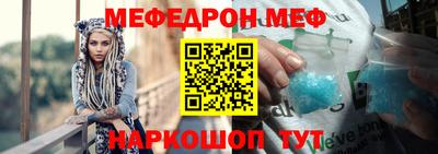 таблы Первоуральск