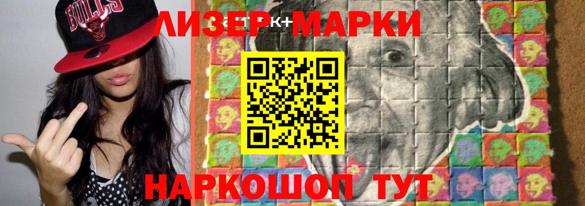 Лсд 25 экстази ecstasy  Вход с VPN  Серов  Лсд 25 экстази  Лсд 25 экстази кислота 