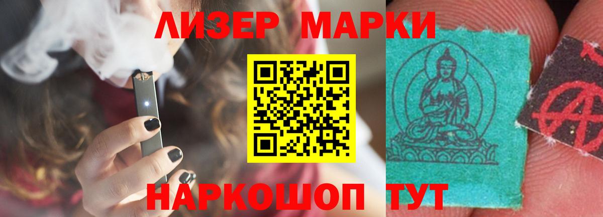 LSD-25 экстази ecstasy Серов