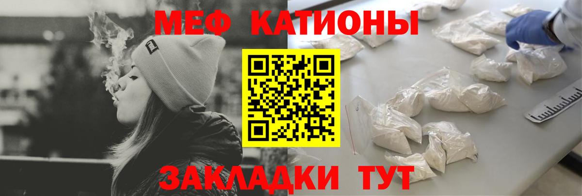 Мефедрон кристаллы  Меф  Серов  купить наркотики сайты  Мефедрон 4 MMC  Вход с VPN 