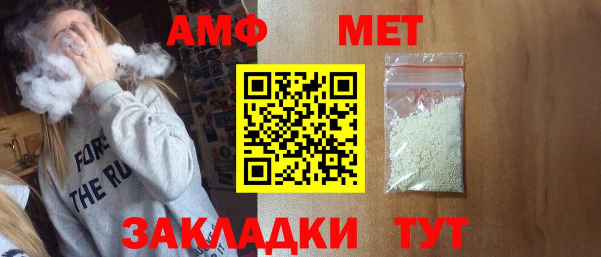 Серов  Первитин Methamphetamine  Первитин  Вход с VPN  Первитин Methamphetamine 