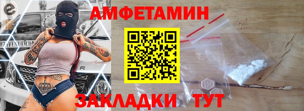 Метамфетамин винт Серов