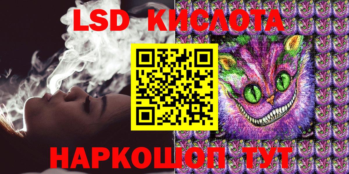 Наркотические марки 1,5мг Серов