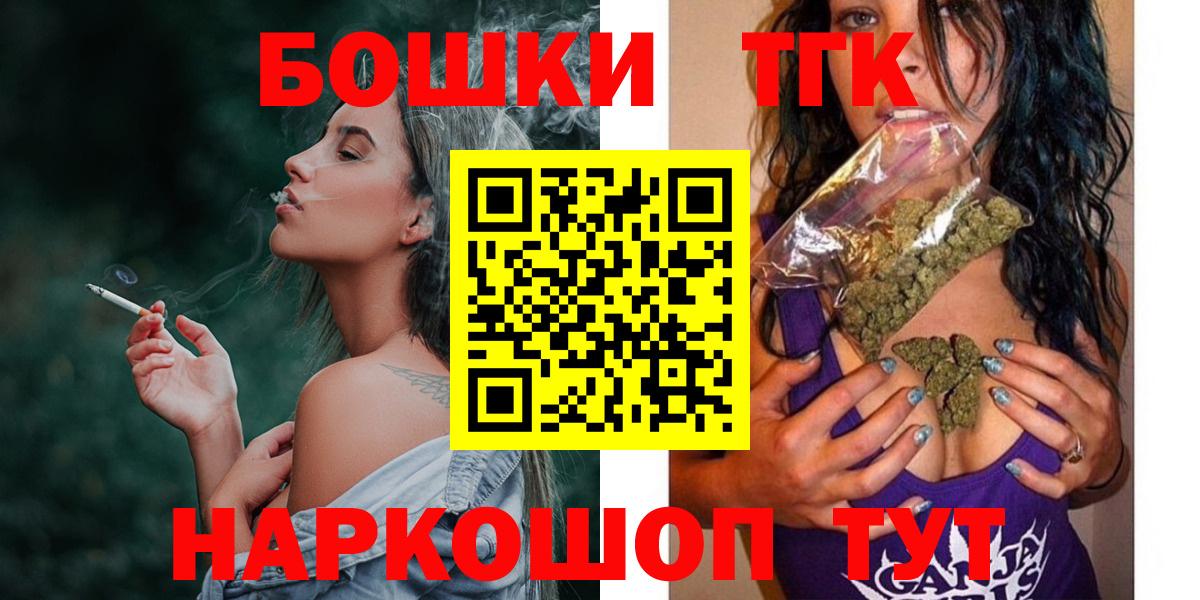 Шишки марихуана конопля Серов