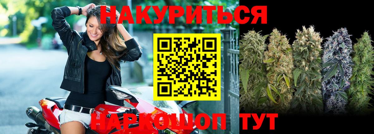 Шишки марихуана ГИДРОПОН  Канабис OG Kush  Серов  Вход с VPN  Конопля VHQ  Бошки марихуана план 